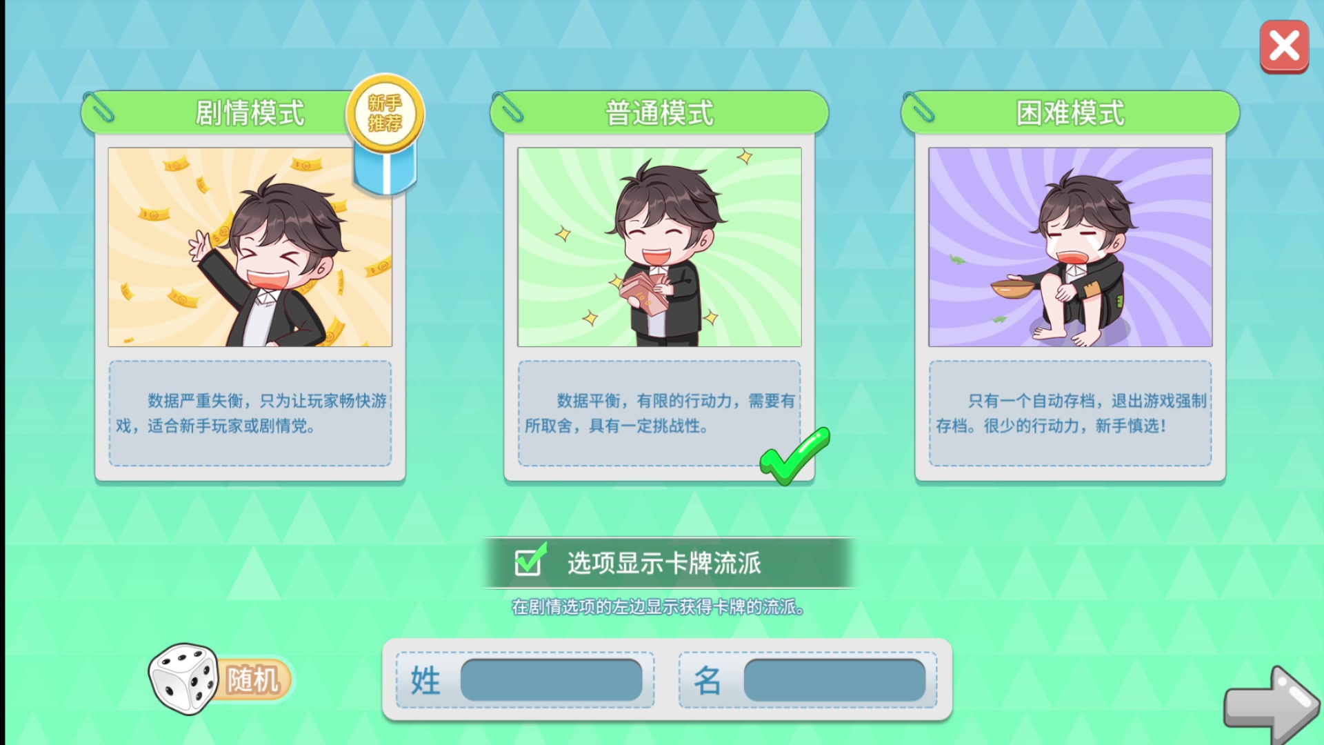 【2024-05-22 14点场】windkey：两千人mugen大乱斗！每天都有新玩法！