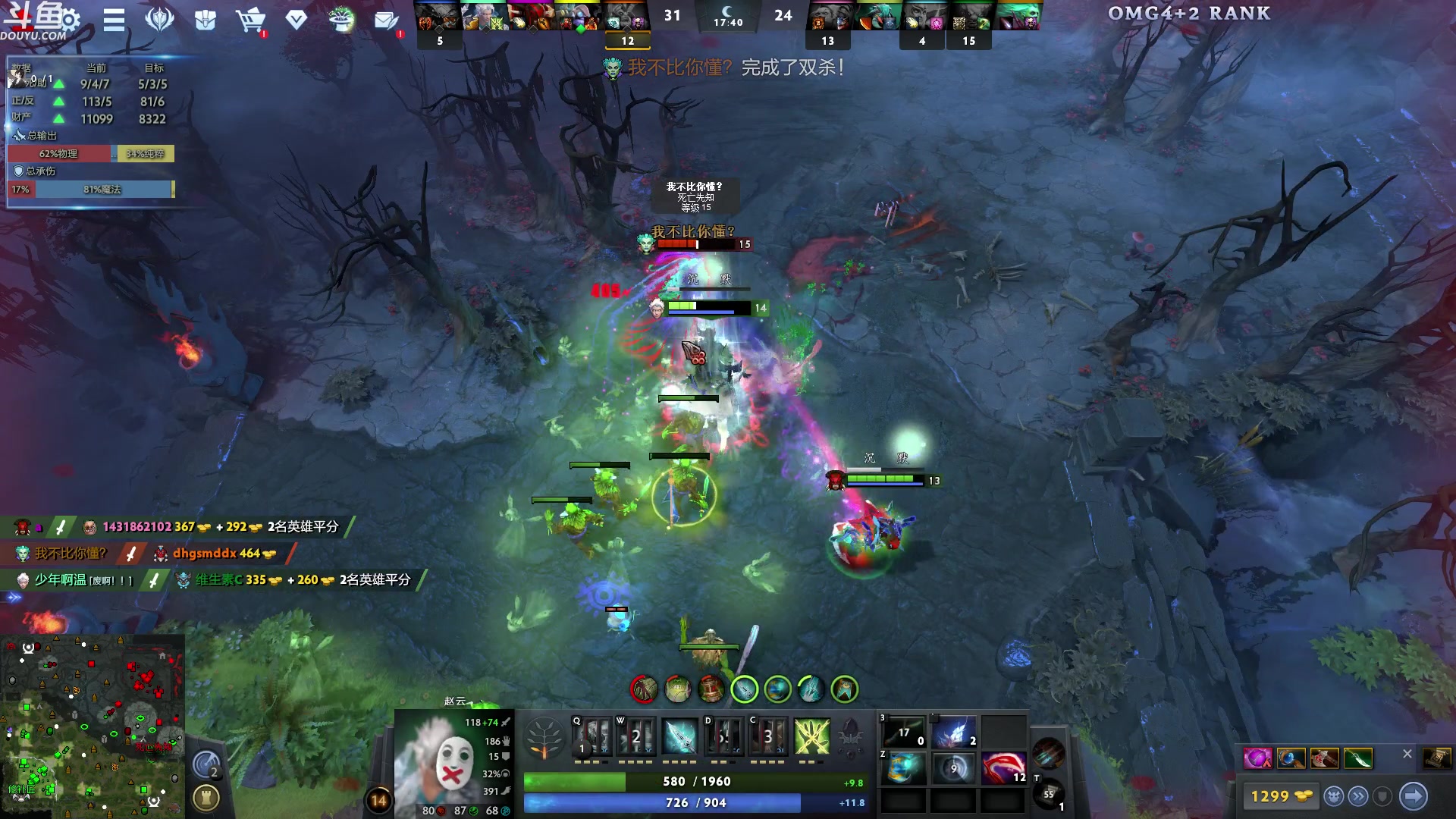 【2024-05-17 03点场】wenshen589：哪有这么容易倒下！