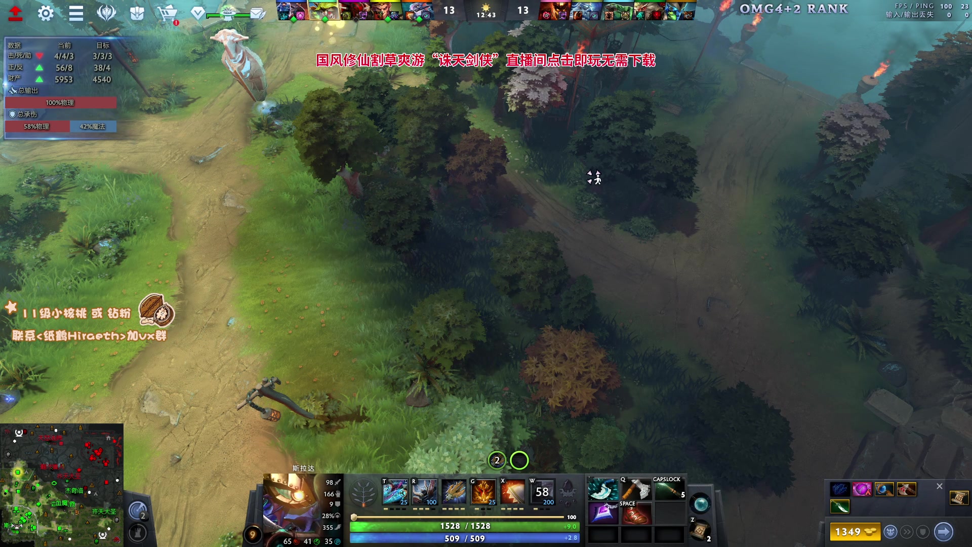 【2024-05-22 19点场】sakira丶hao：4+2的王回来了！！！