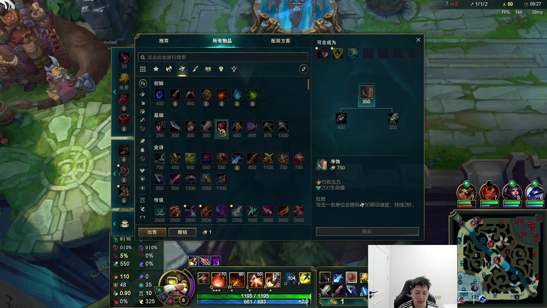 【2024-05-20 01点场】Jz0w0：【Jzad】新赛季开练