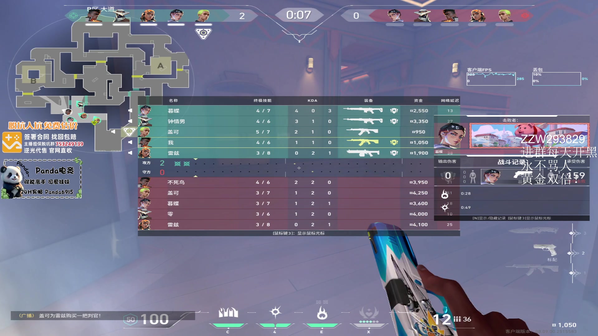 【2024-05-22 11点场】CSGO解说伟伟：史迪仔薄杀各国职业选手