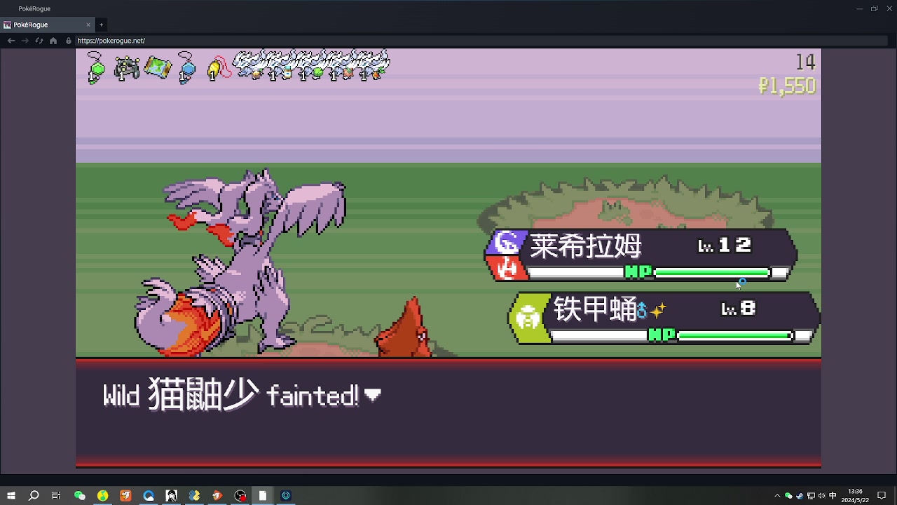 【2024-05-22 13点场】暴走的银剑君丶：乌龟君mega进化！