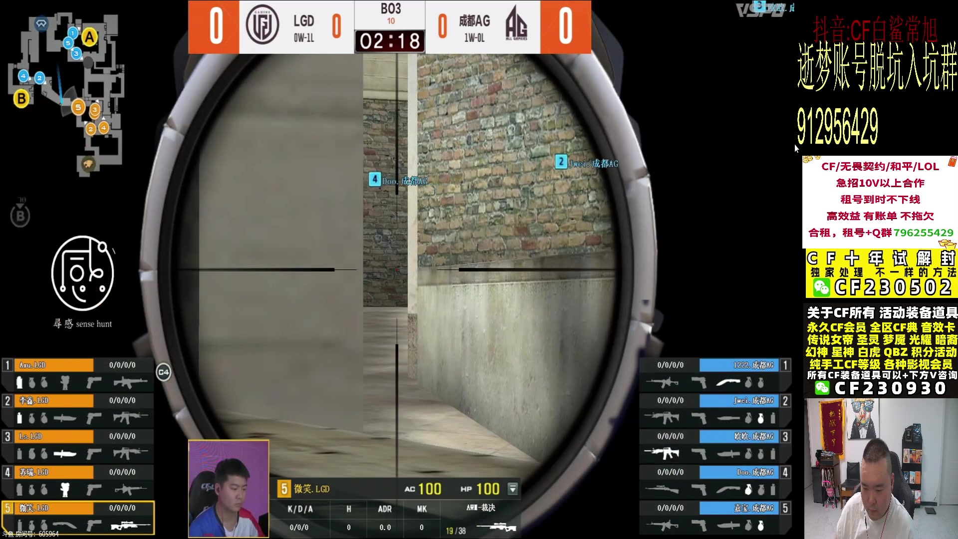 【2024-05-22 18点场】白鲨常旭DBQ：双倍亲密.今天怎么压？