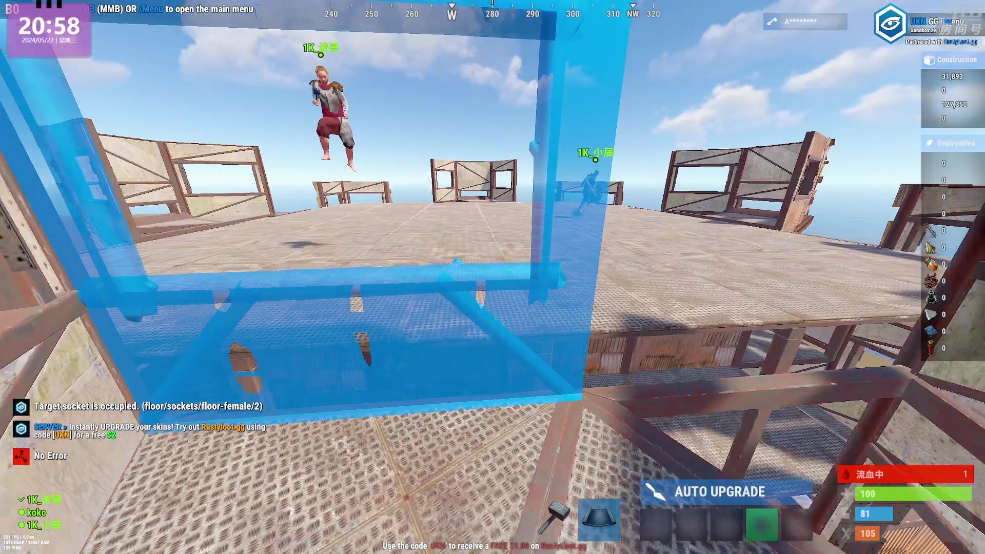 【2024-05-22 20点场】1K黄辉冯：黄辉冯：最好玩的生存游戏~