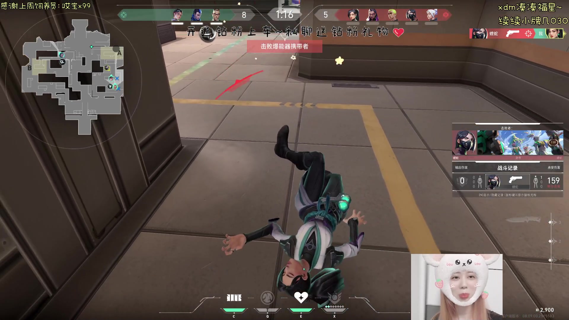 【2024-05-22 15点场】宝贝鱼O3O：我已经学会了36种存钱的方法接下来只差钱