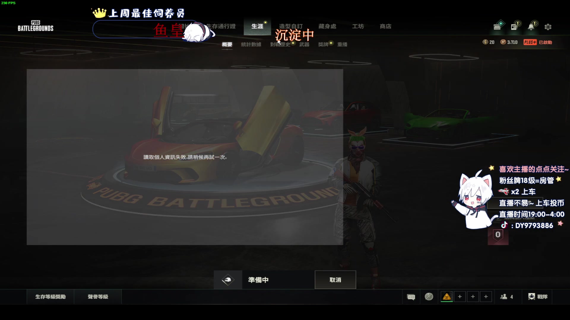 【2024-05-21 23点场】小徐813：《小徐》千场5.0