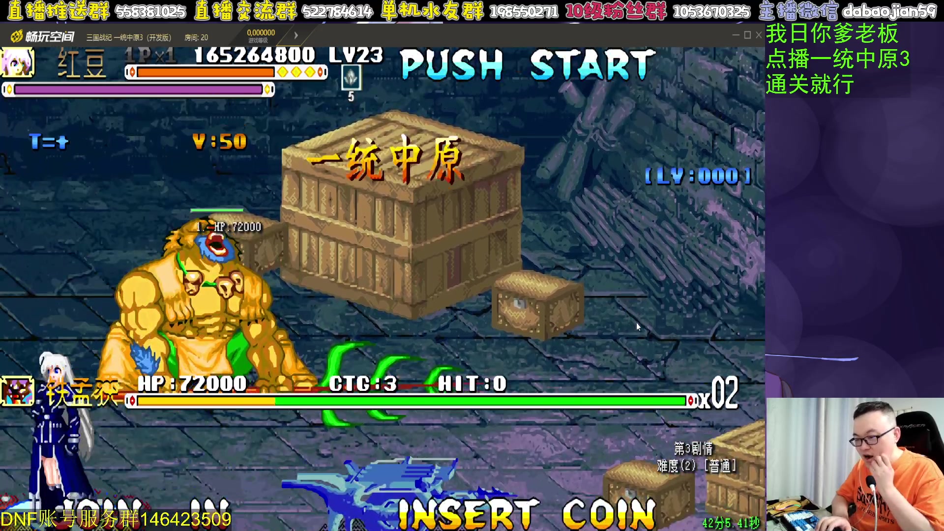 【2024-05-22 01点场】武神59：今天猪蹄开始了！！！！！！