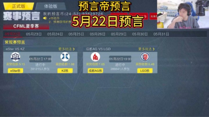 重回凌晨档预言，看透一切？