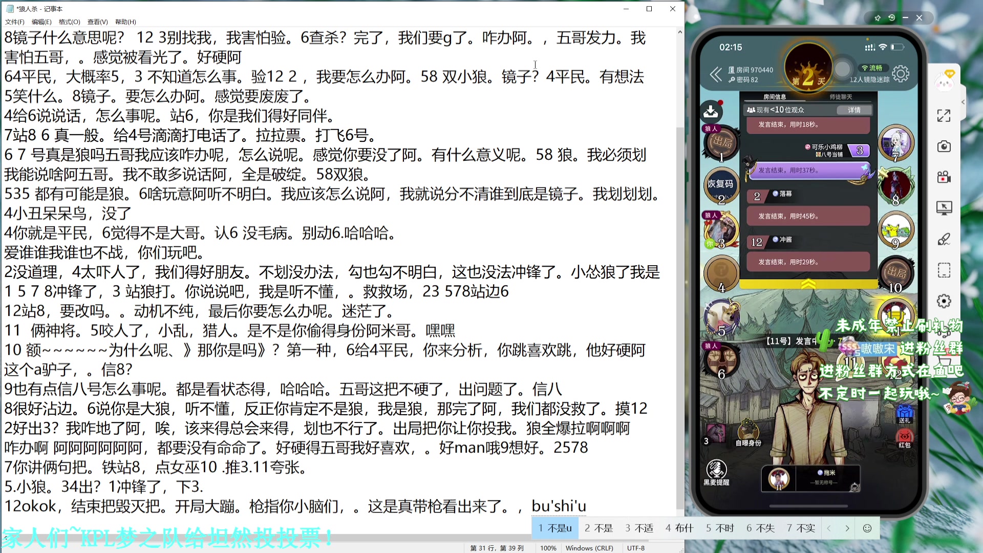 【2024-05-22 01点场】小小宋OAO：✨小小宋✨开心快乐每一天！