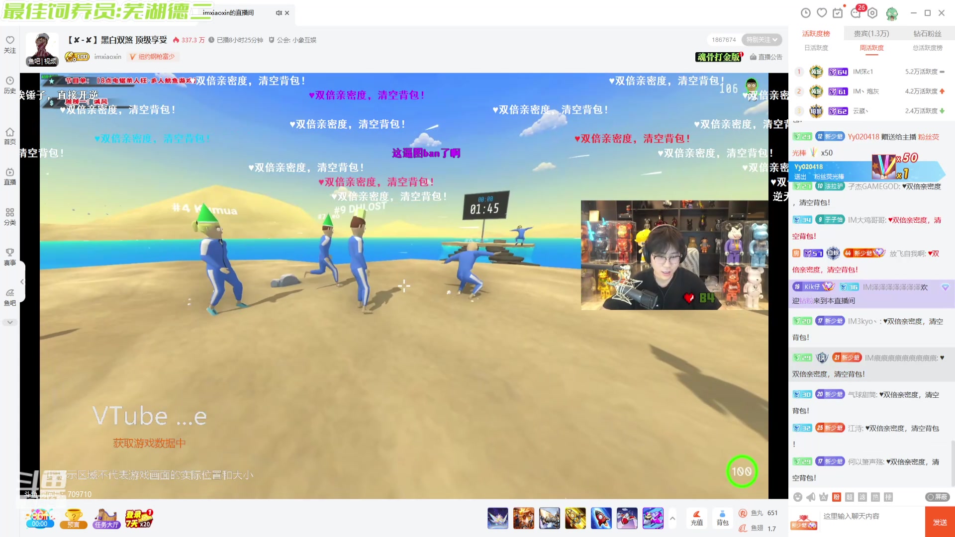 【2024-05-21 22点场】一只猛龙丶：距离主播2.4KM~