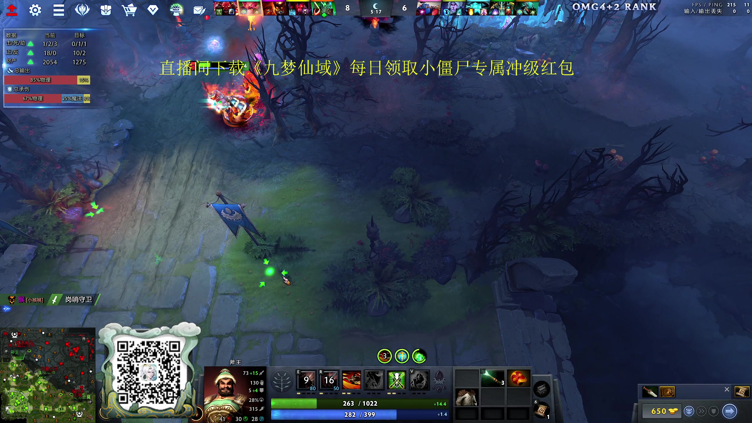 【2024-05-22 15点场】yyfyyf：随便玩玩! 9999