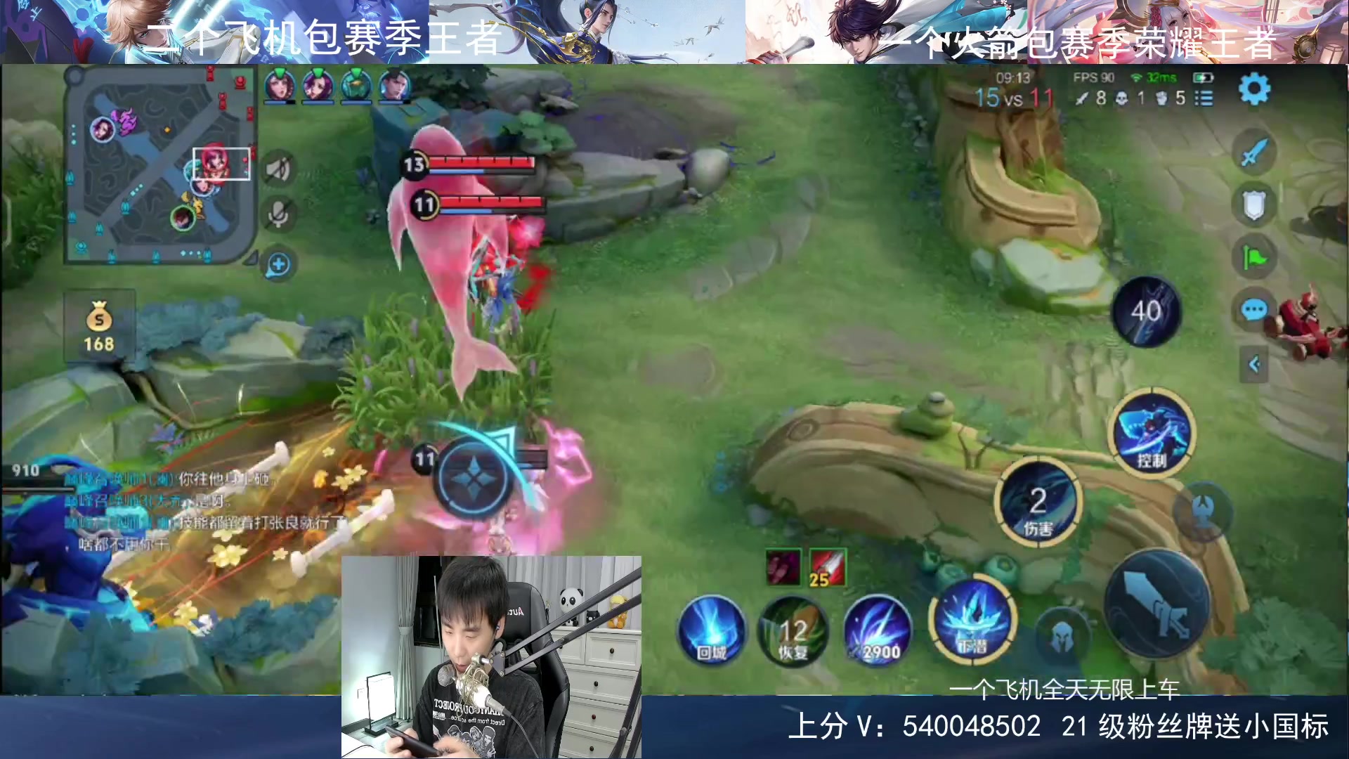 【2024-05-21 23点场】路人王Asuka：【百段全能打野，新赛季单排上百星王者】