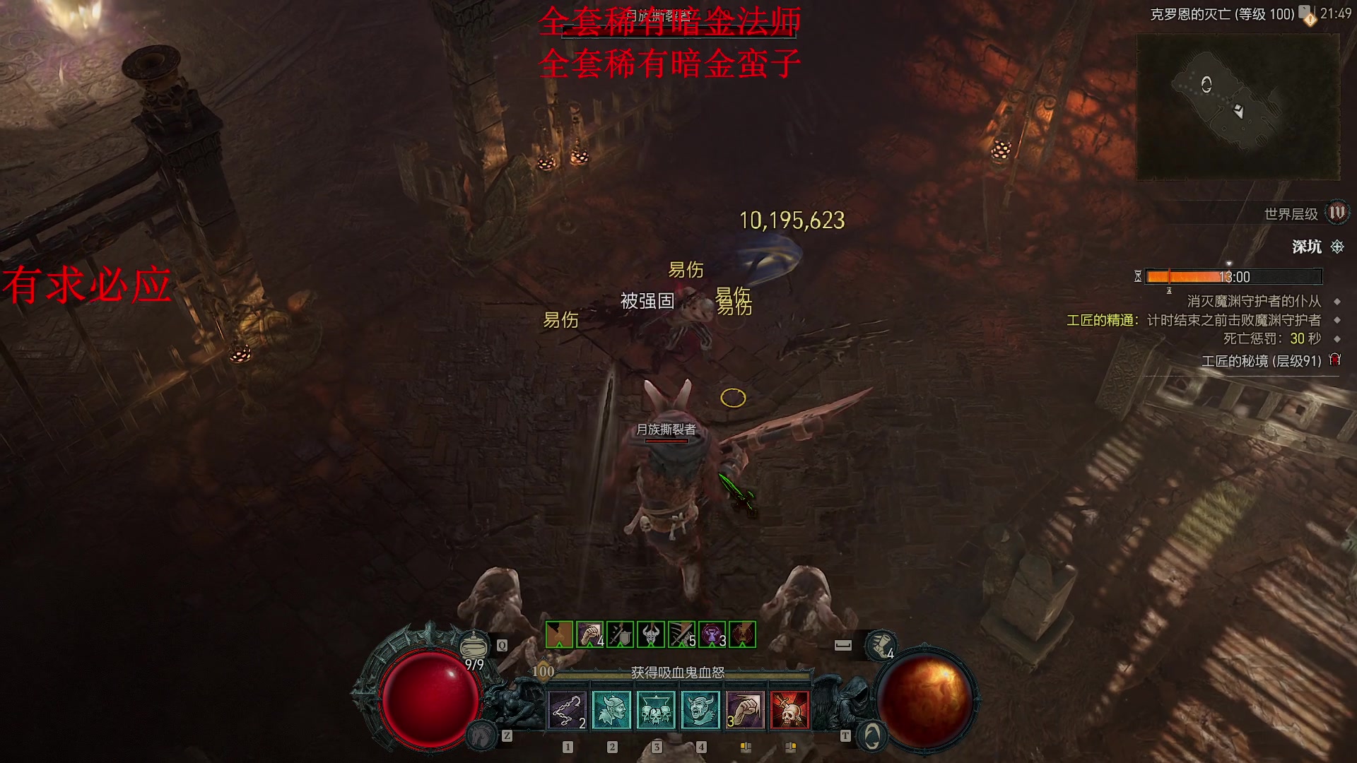 【2024-05-22 21点场】主播帝王：帝帝的游戏教室