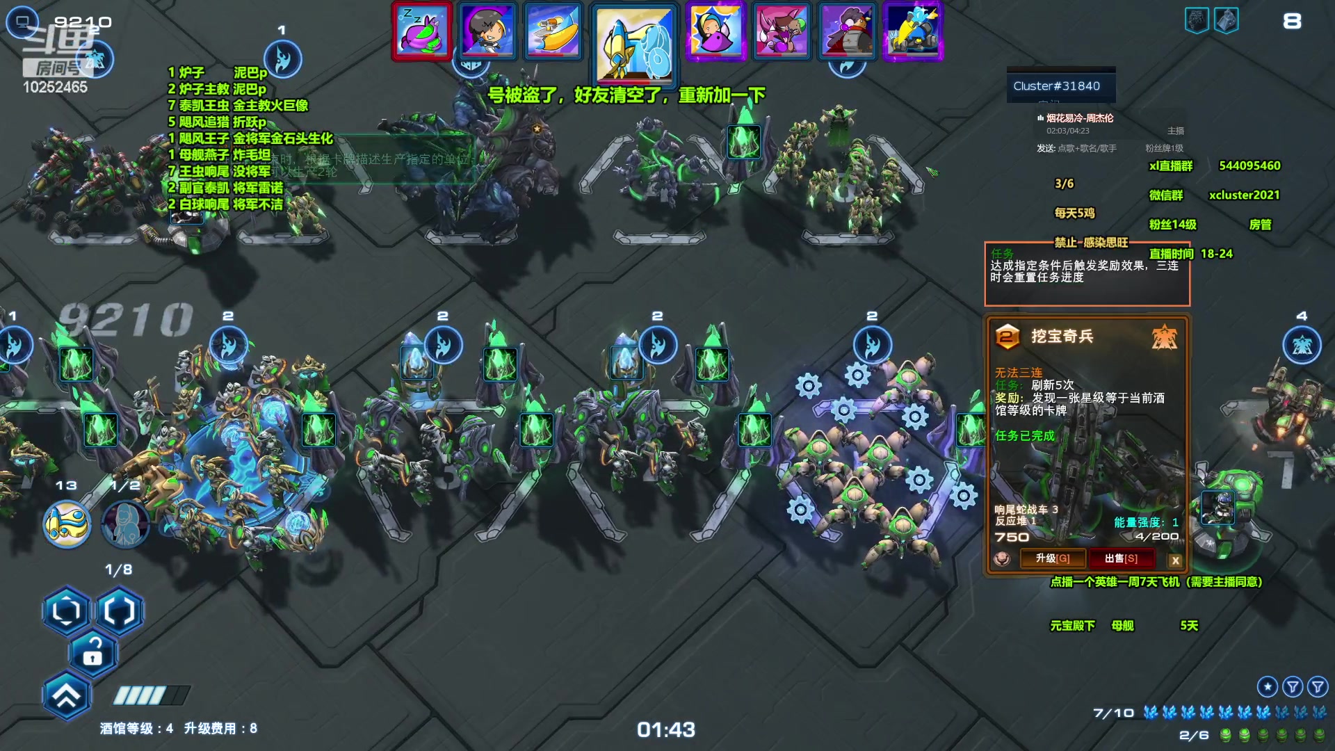 【2024-05-21 22点场】xcluster：星际酒馆，晚上好