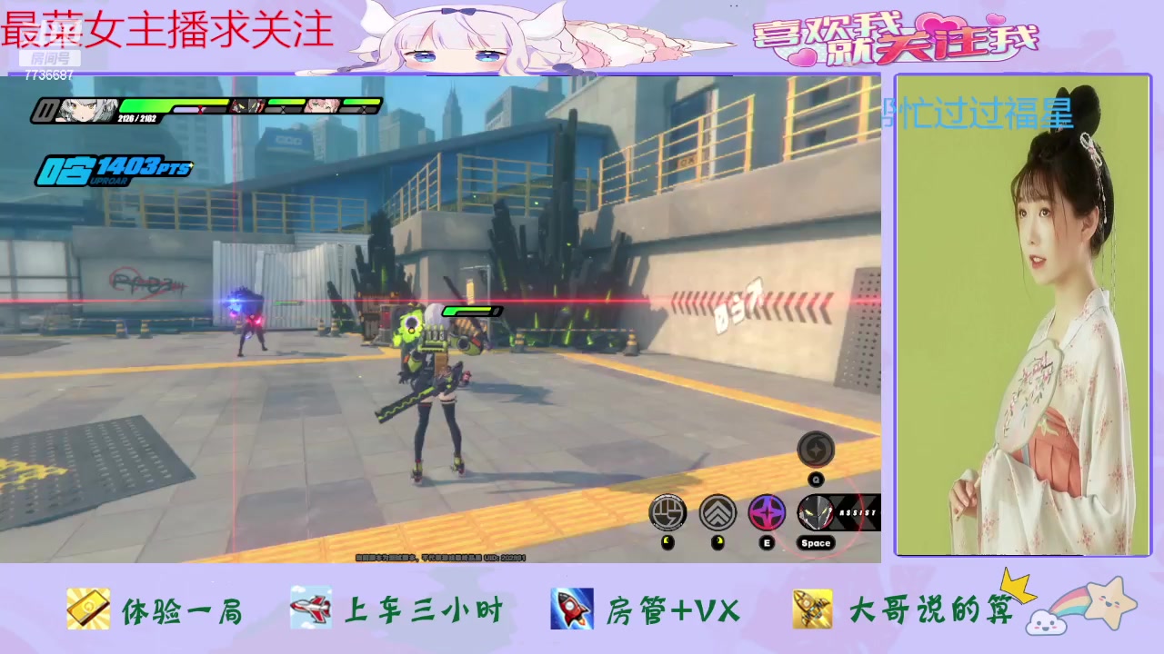 【2024-05-22 10点场】停留在雨中Cium：绝区零来咯哦