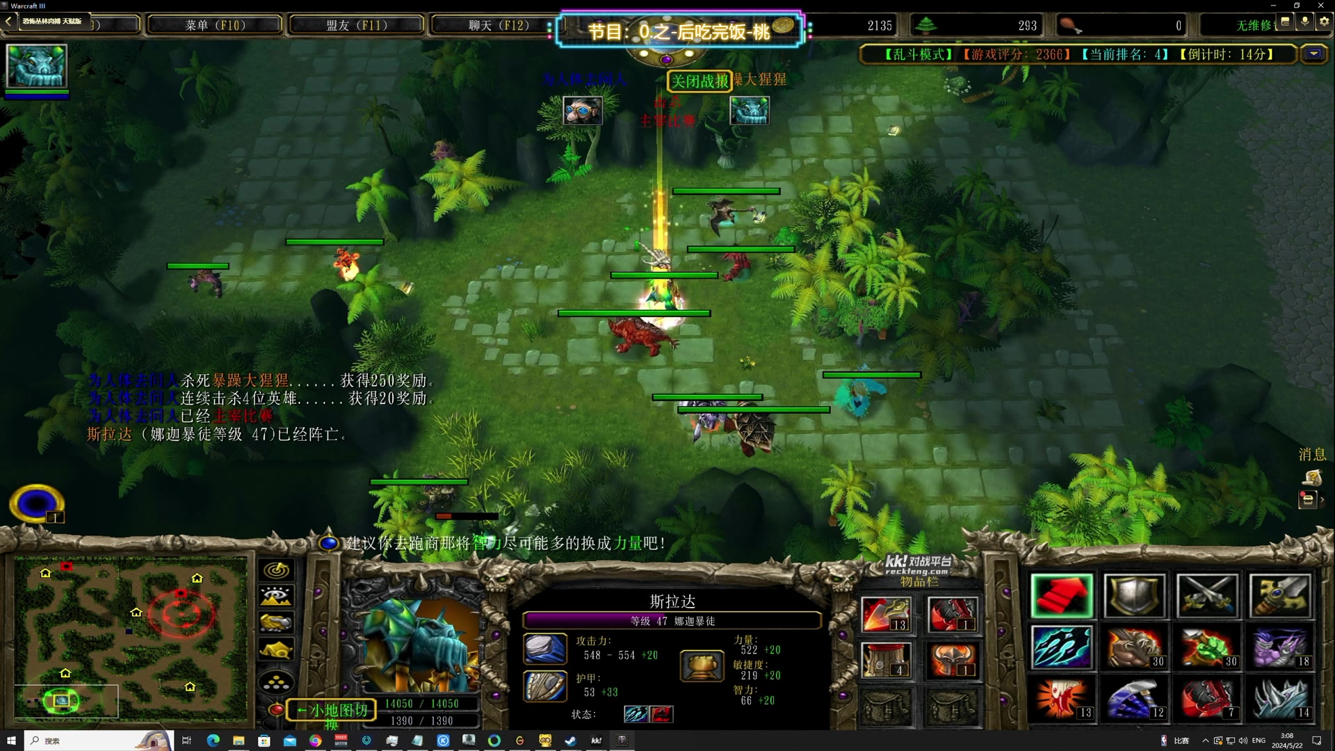 【2024-05-22 02点场】TYF唐亦风：今天5点来 150008