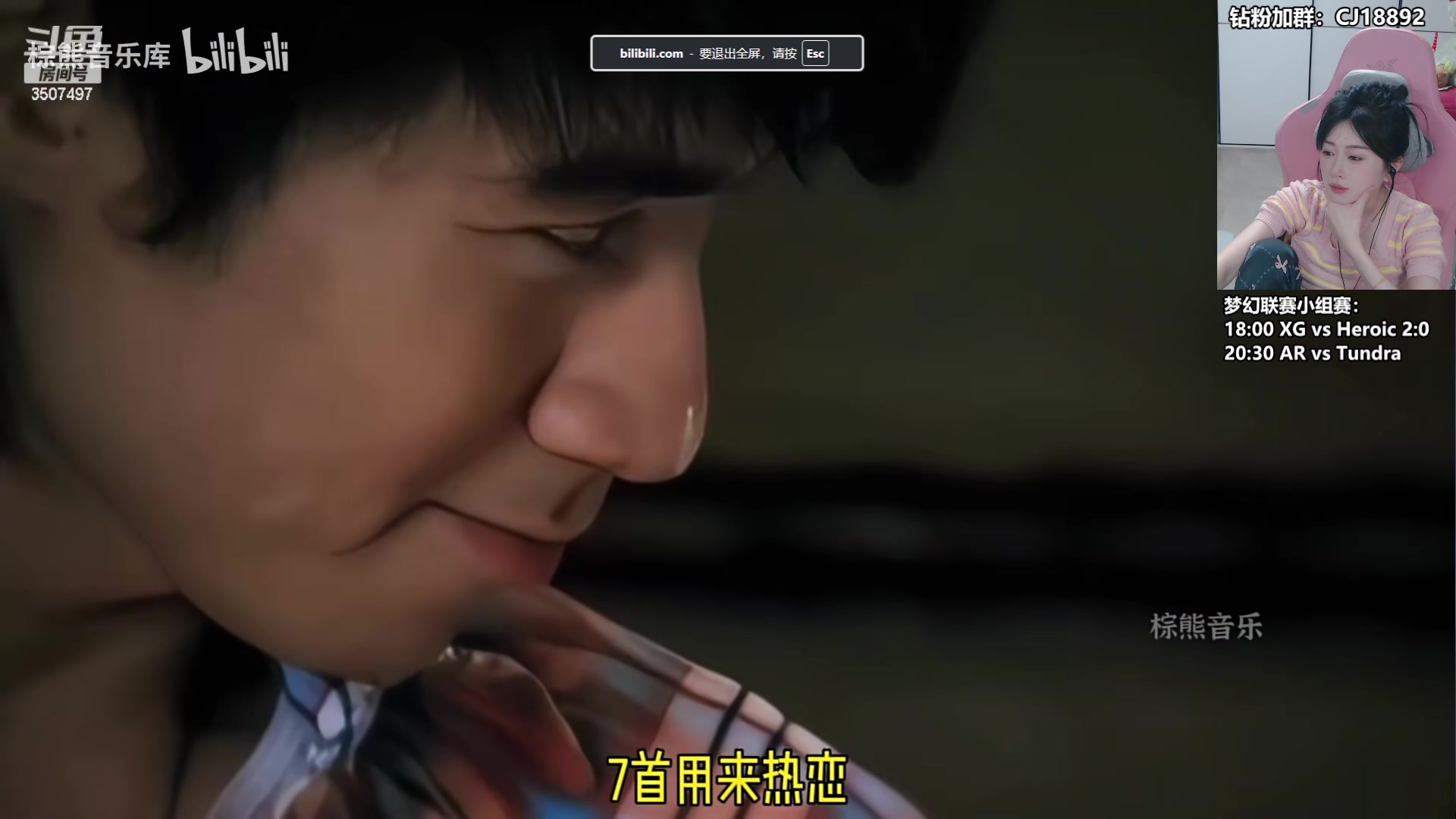 【2024-05-22 19点场】Amsssss：~~~今天继续看比赛~~~