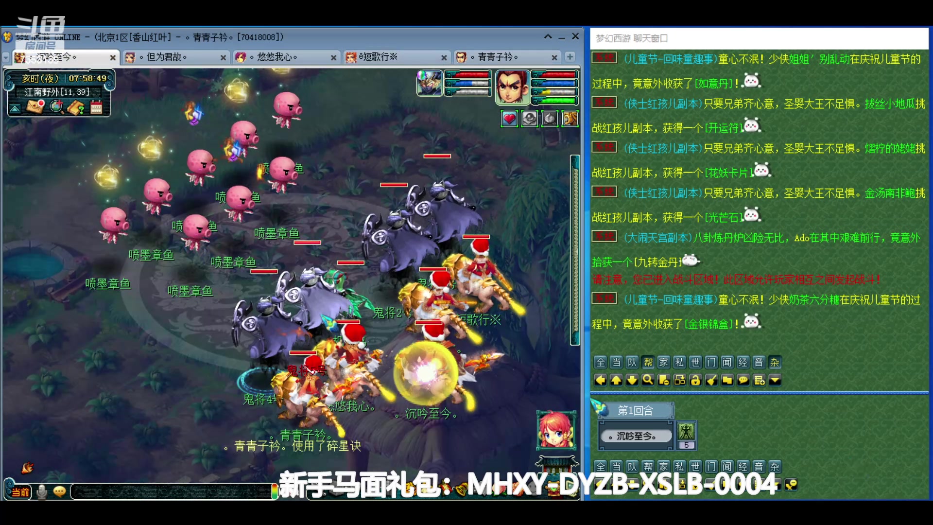 【2024-05-22 07点场】o山星o：香山红叶，飞升129