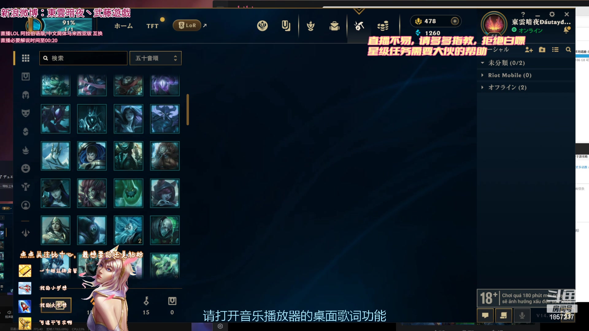 【2024-05-22 00点场】東雲暗夜Ay武藤遊戯Yugi：开始战斗了 デュエル