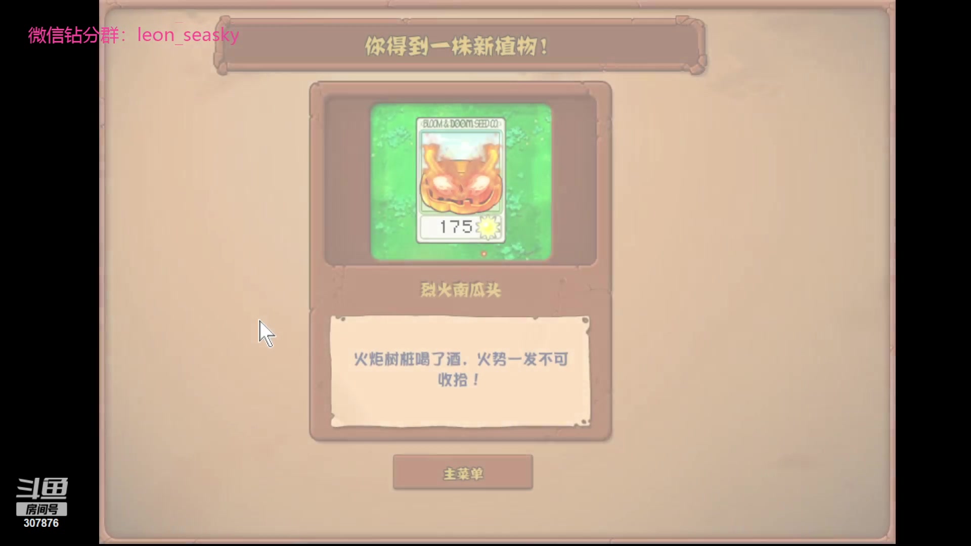 【2024-05-22 20点场】夏一可死毒舌_：喵：玩会儿新游戏，然后打僵尸