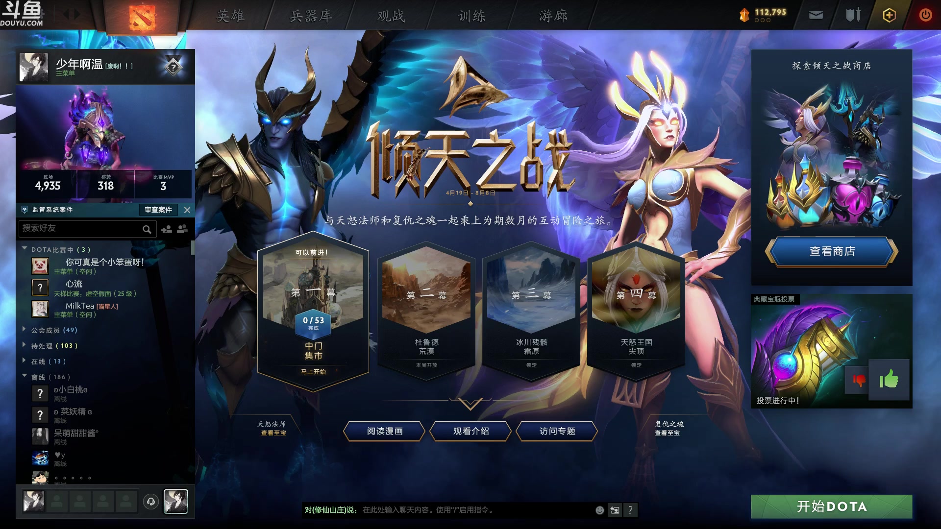 【2024-05-22 03点场】wenshen589：哪有这么容易倒下！