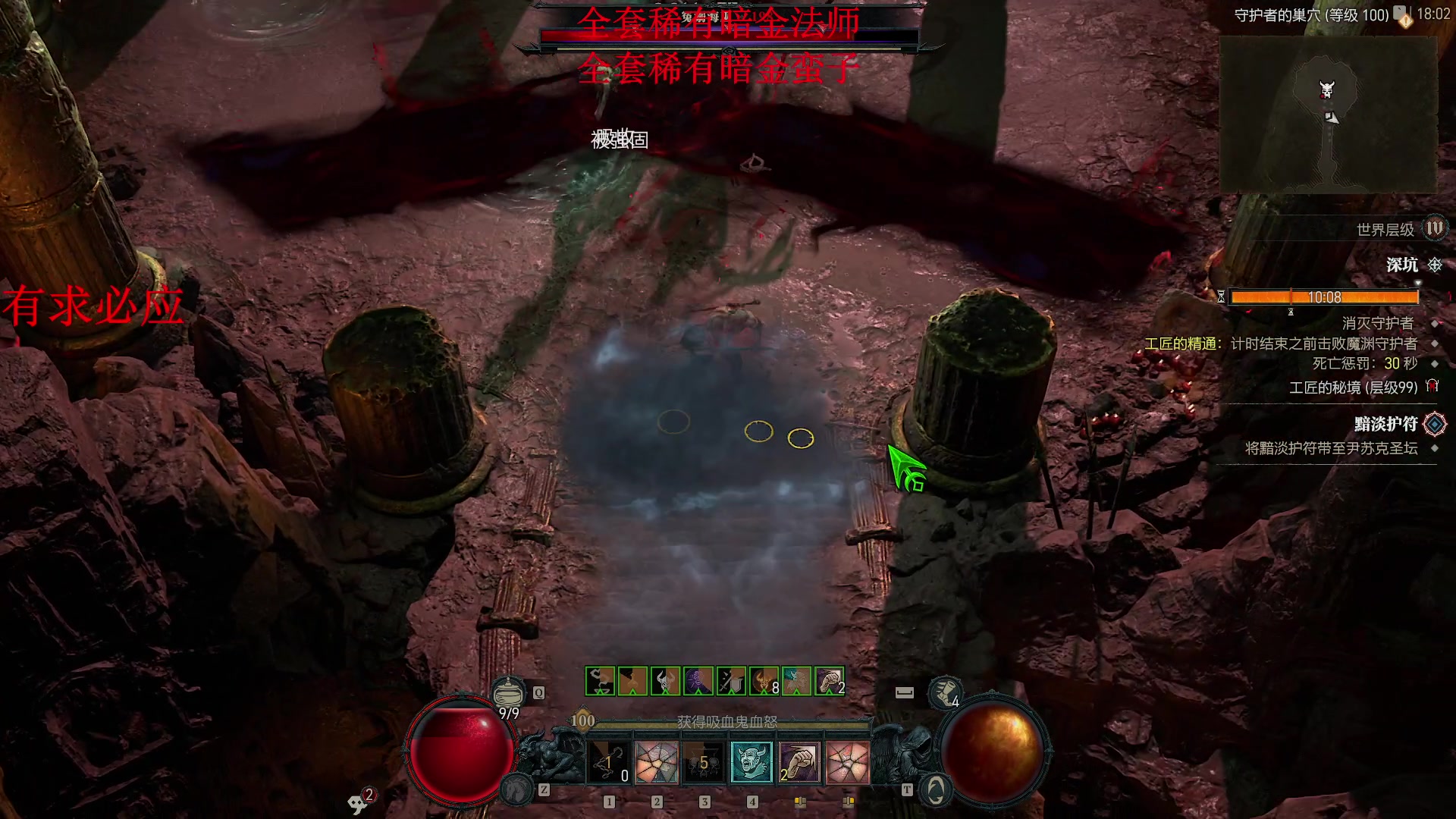 【2024-05-22 17点场】主播帝王：帝帝的游戏教室