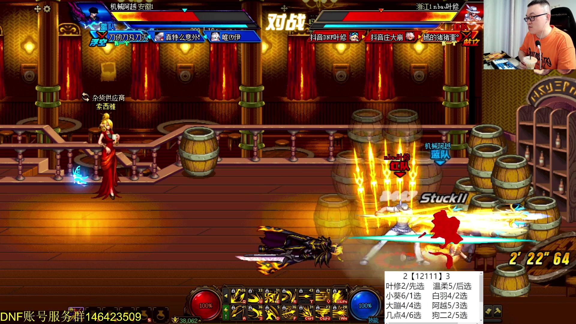 【2024-05-21 23点场】武神59：今天猪蹄开始了！！！！！！