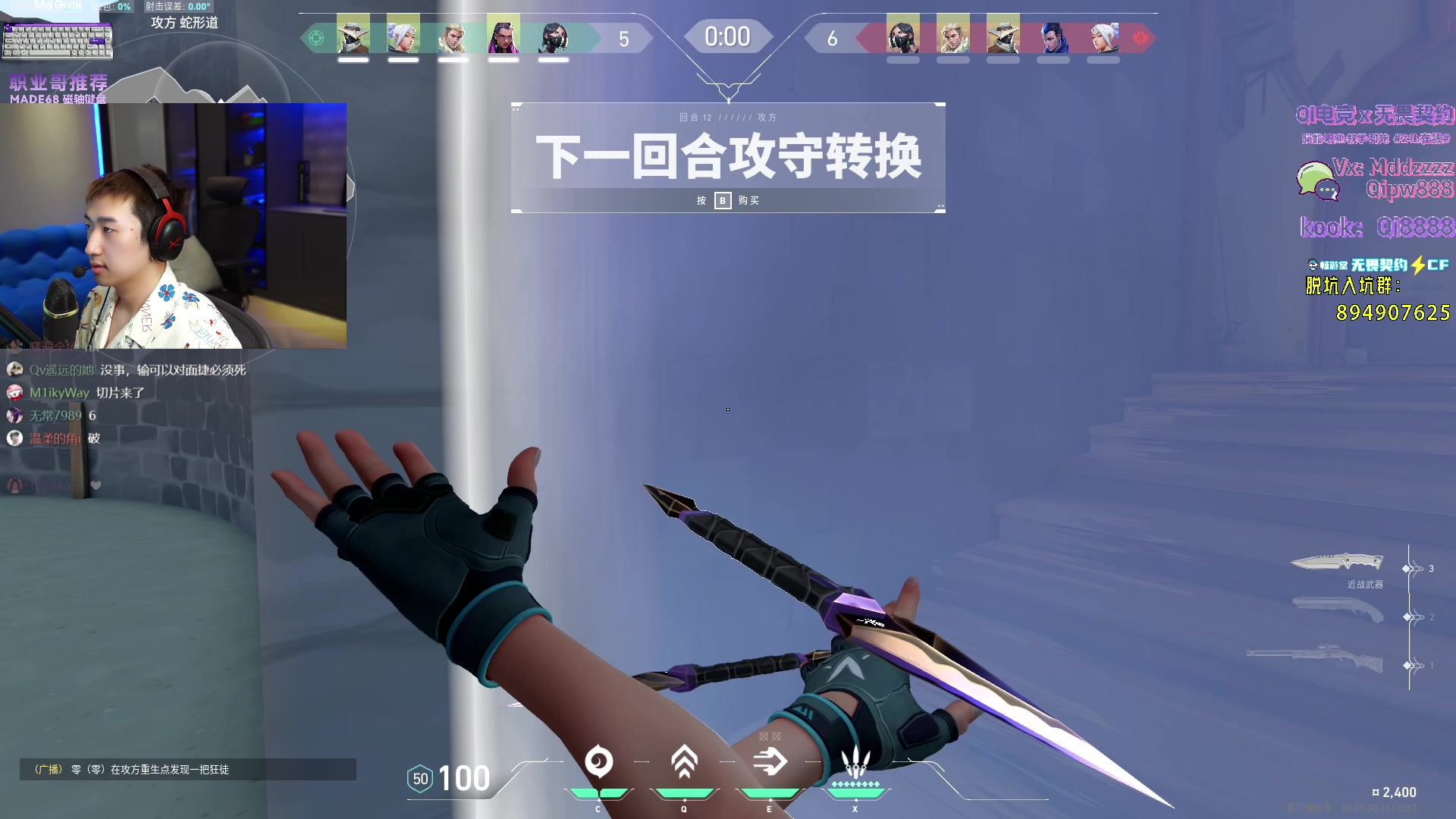 【2024-05-22 17点场】EQ118：活字乱刷术的创始人