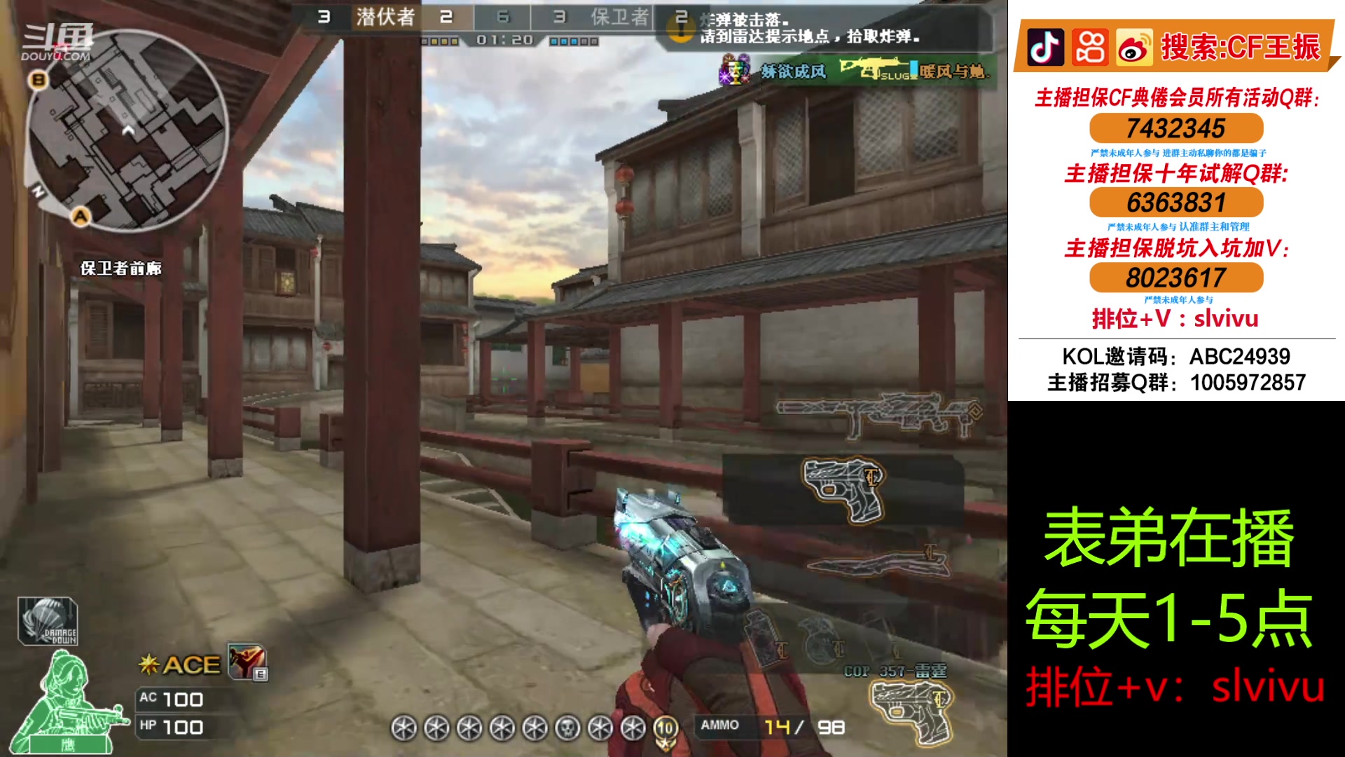 【2024-05-22 16点场】CF王振：免费扫码上号打3局（认真版