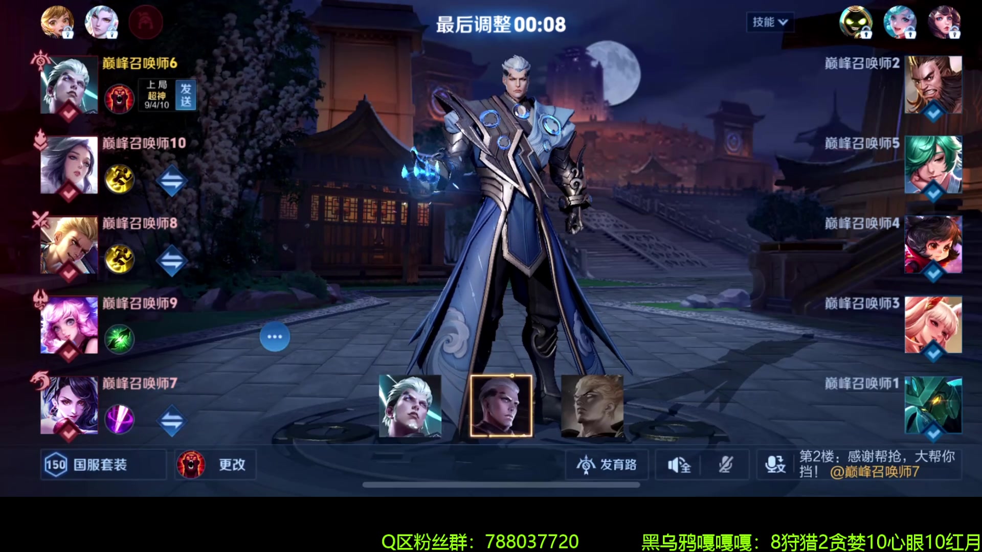 【2024-05-22 12点场】青鸾少年云天河：狂暴芈月咬金制霸野区~