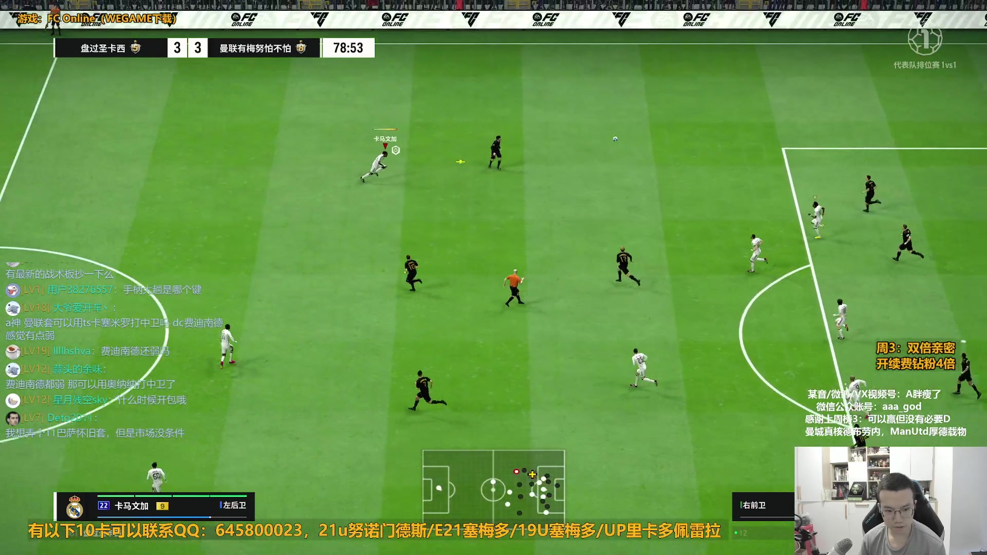 【2024-05-22 14点场】A胖瘦了：【双倍】A胖~0价值上9一张没成