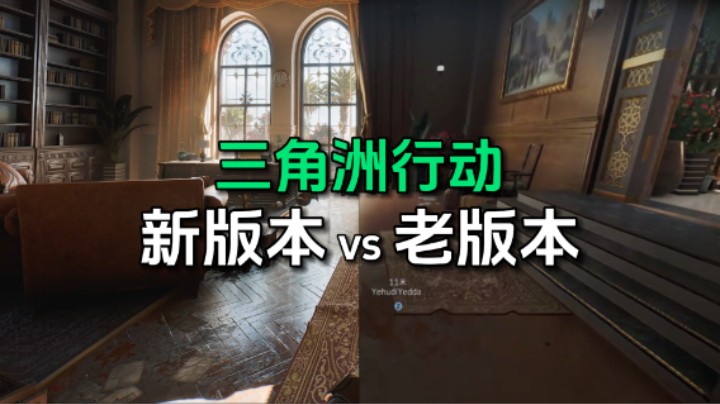三角洲行动新干员超详细解析，继牧羊人后又一超模干员？