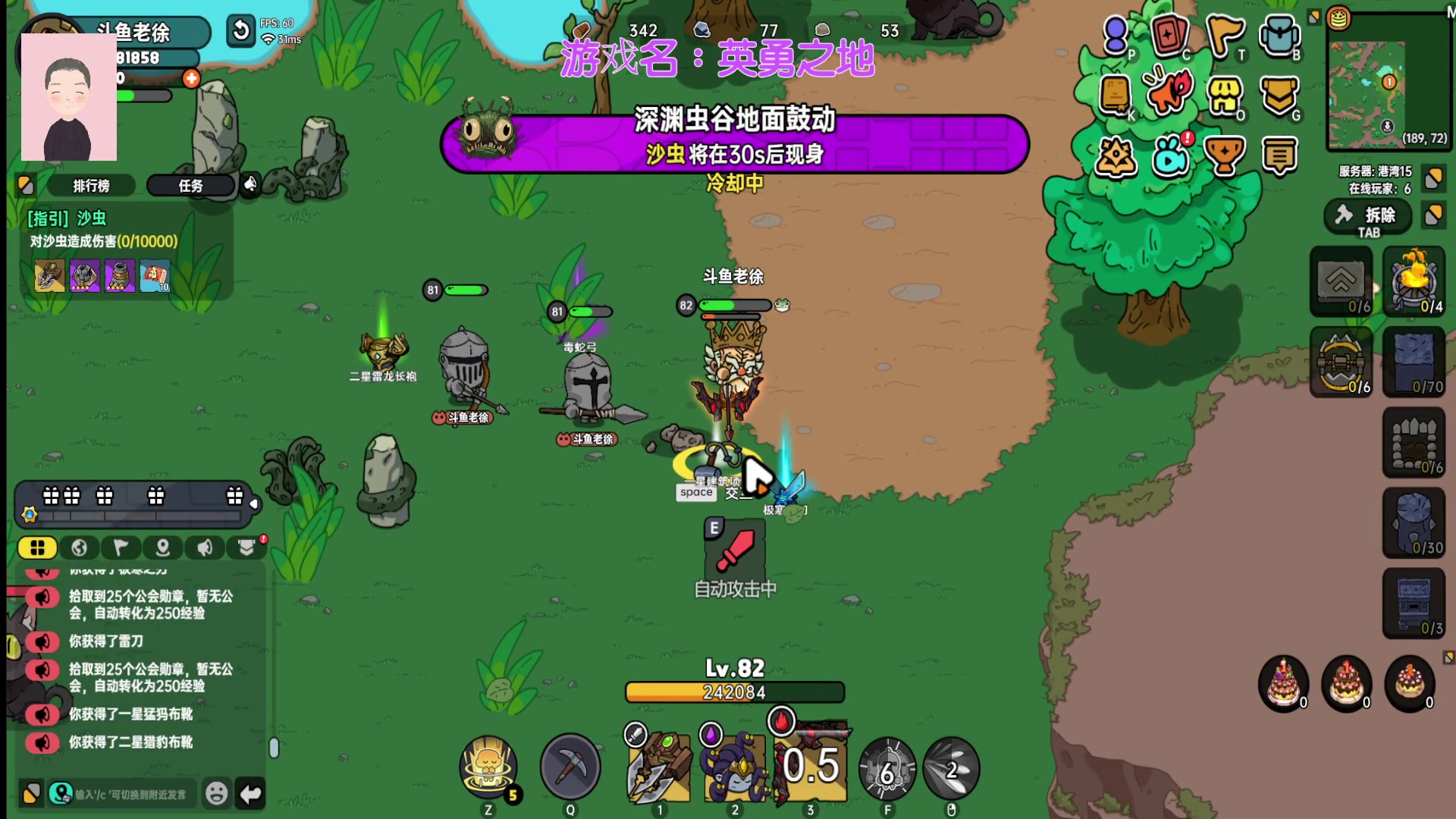 【2024-05-21 13点场】徐兴发1993：播一会英勇之地-第2天