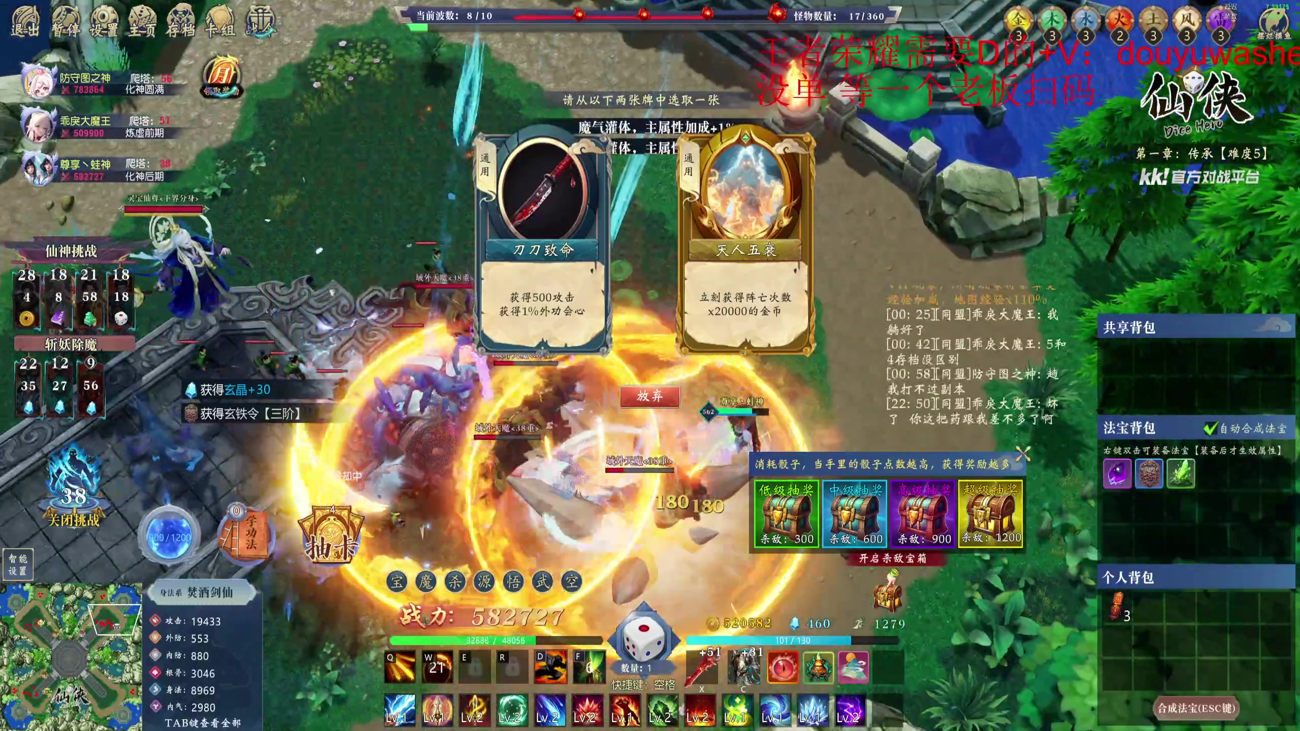 【2024-05-22 04点场】小小青蛙笑i：巅峰赛！乱杀