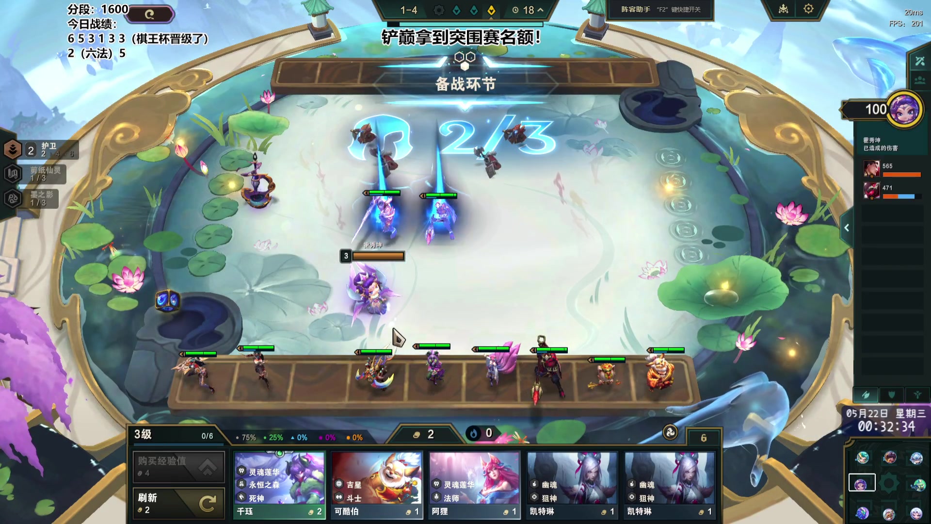 【2024-05-21 23点场】阿豪ei：六点棋王杯！7421029