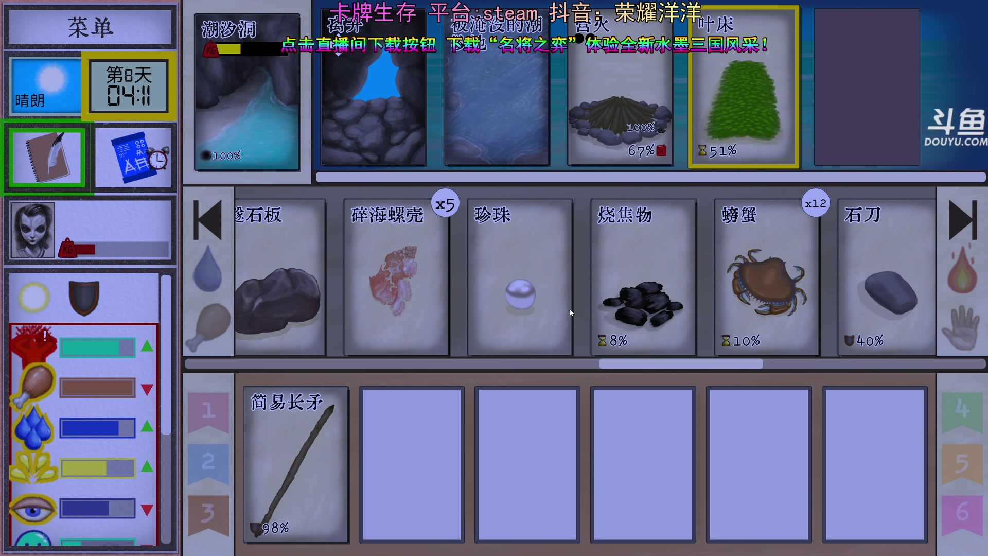 【2024-05-22 19点场】荣耀洋洋：【洋洋】小众，独立，单机游戏！