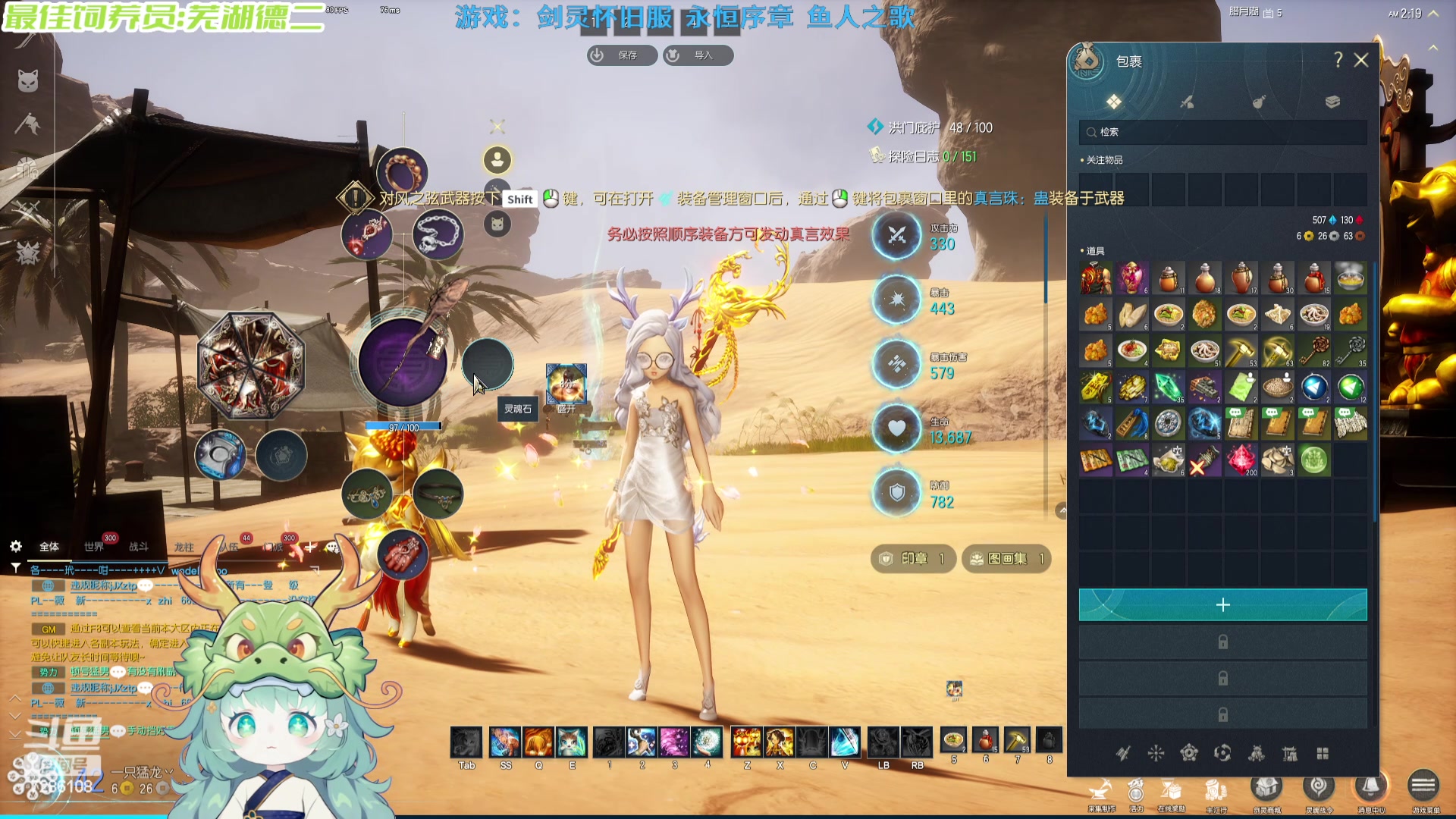 【2024-05-21 01点场】一只猛龙丶：过什么520，没意思~