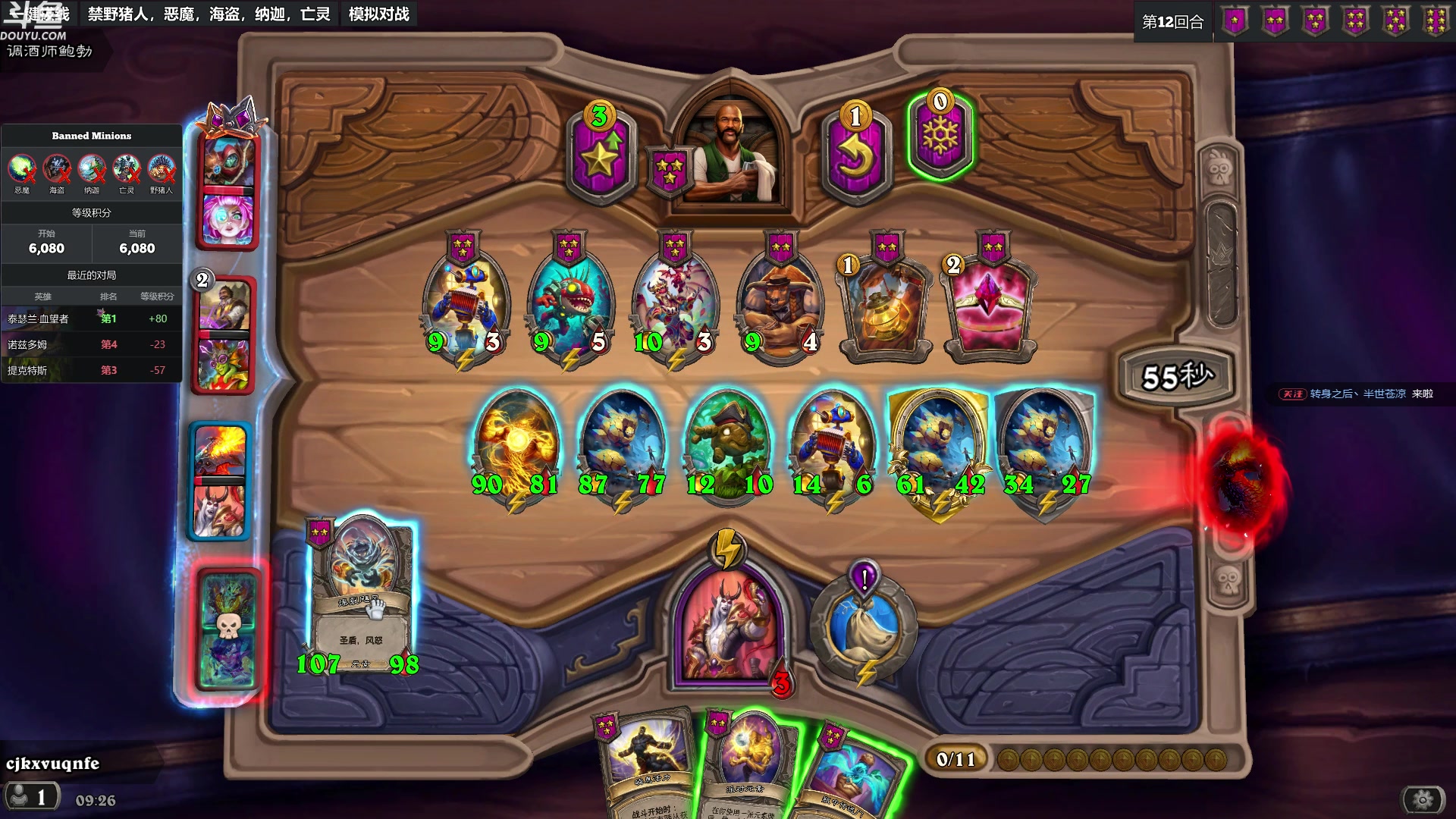 【2024-05-21 09点场】wenshen589：哪有这么容易倒下！