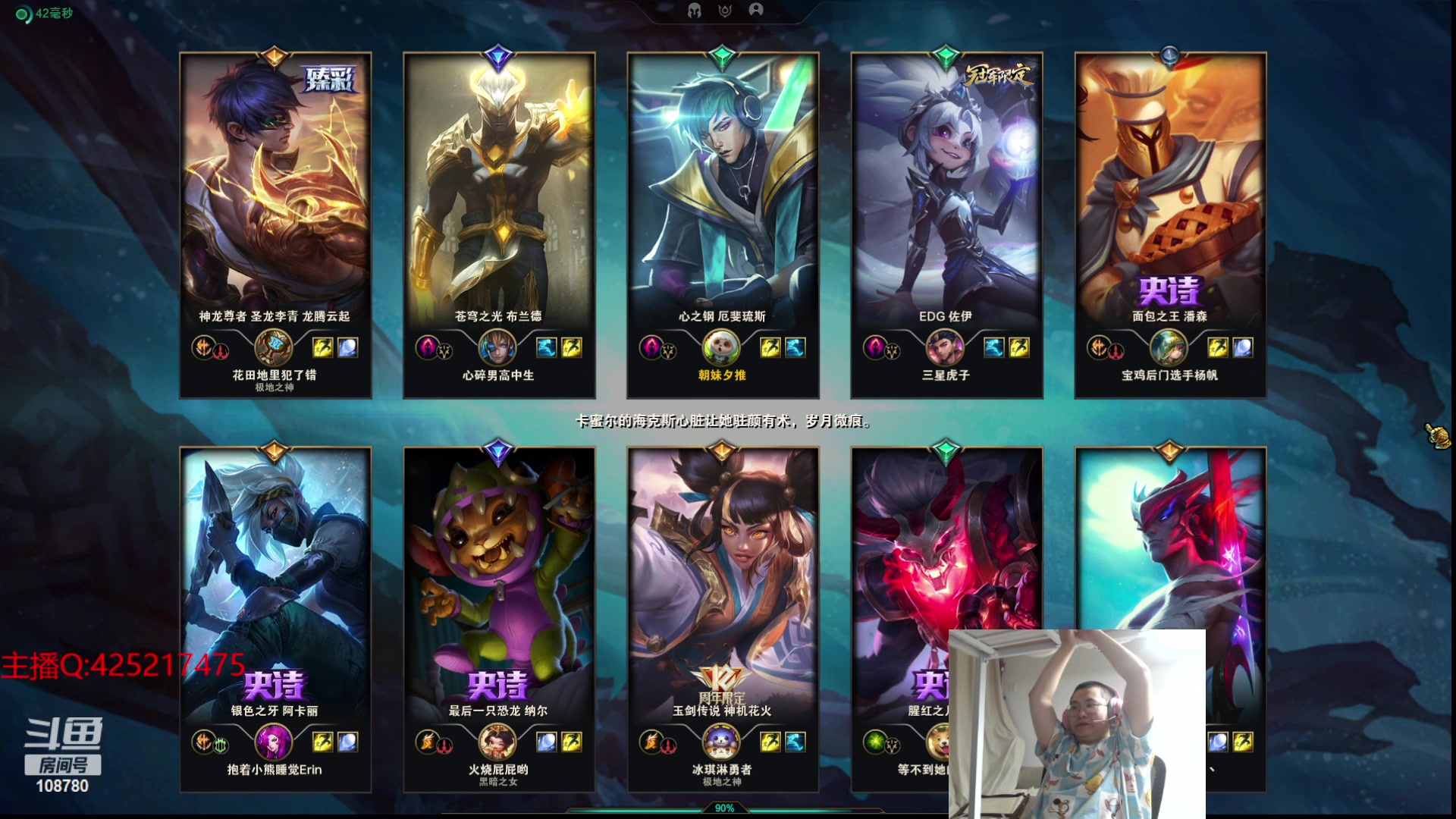 【2024-05-22 00点场】兮饭锐雯：乱斗小王子来拉