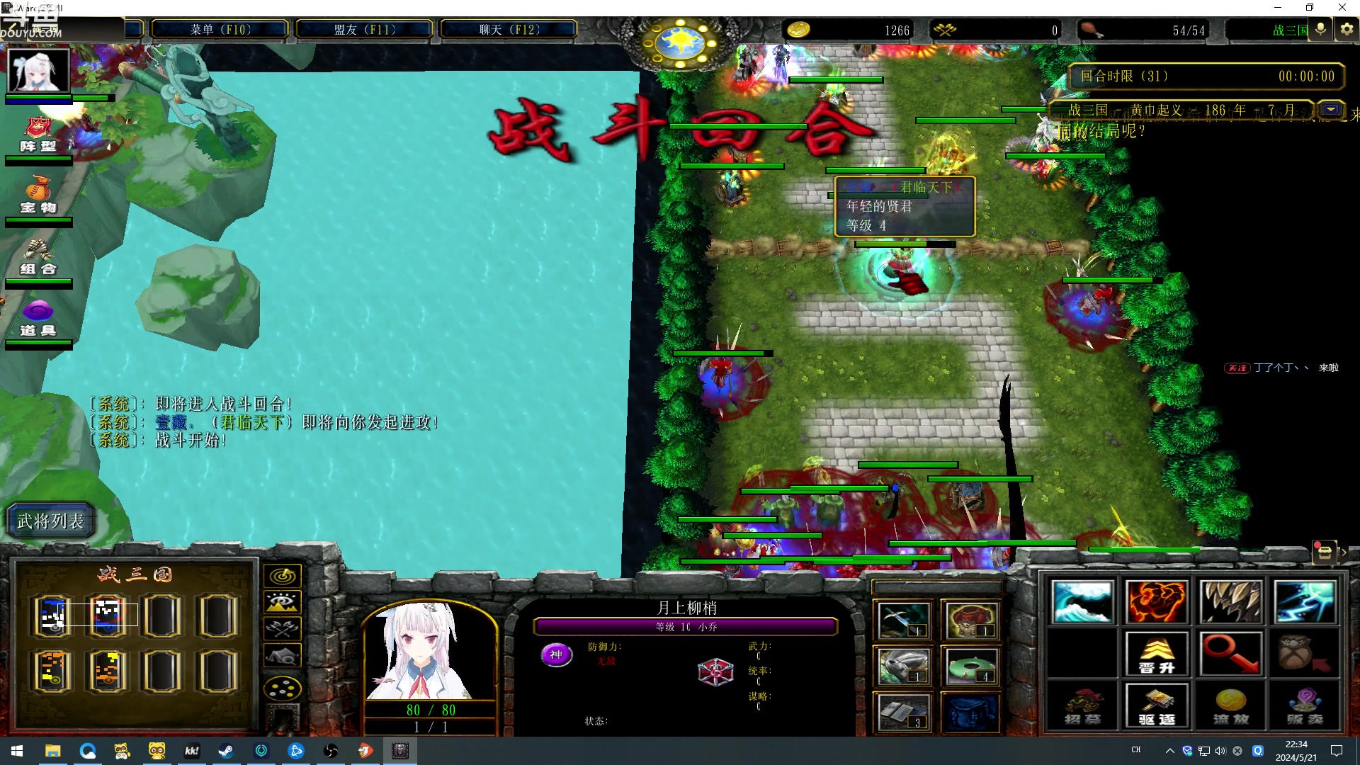 【2024-05-21 21点场】wenshen589：哪有这么容易倒下！