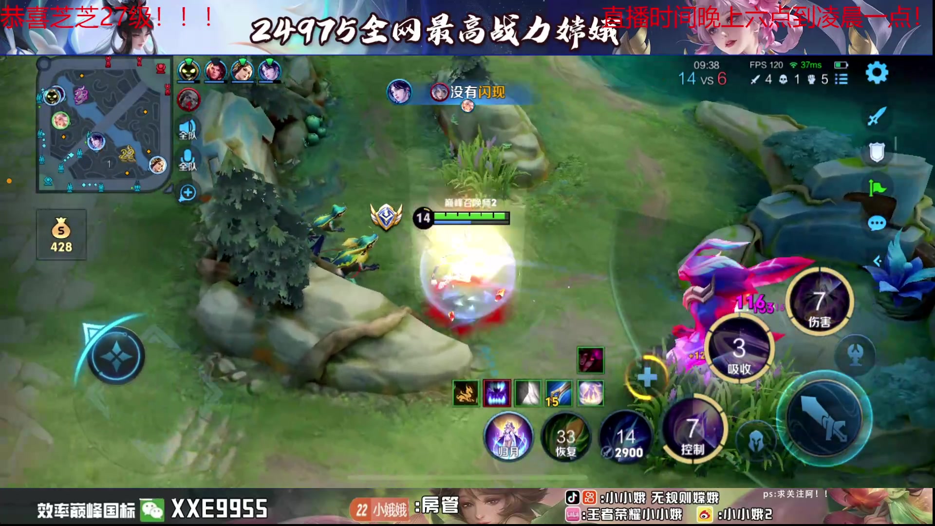 【2024-05-21 21点场】小小娥1：我是一个全能选手但..