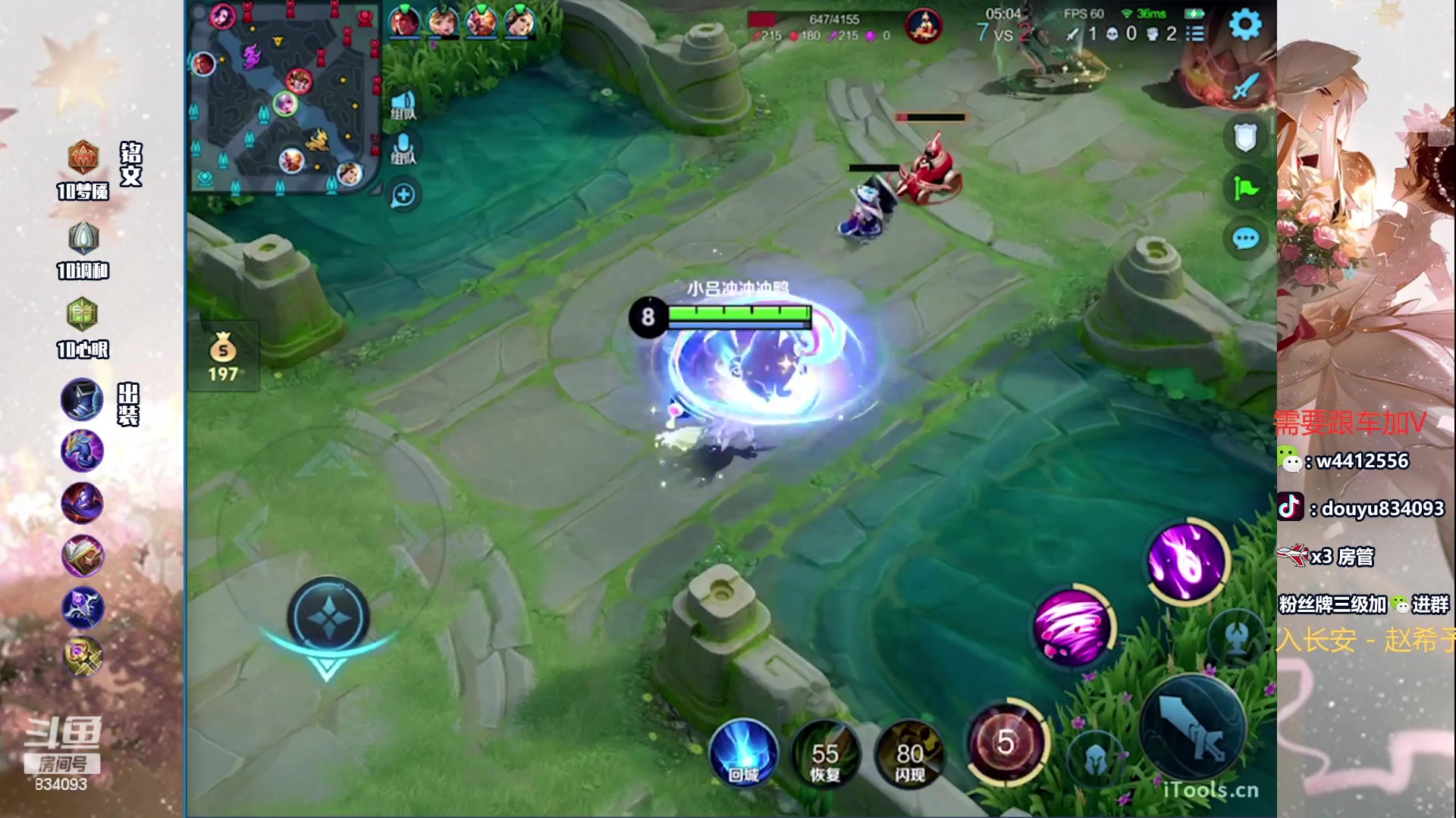 【2024-05-22 19点场】小飞Avery：国服小乔：小乔冲冲冲 刺客乔