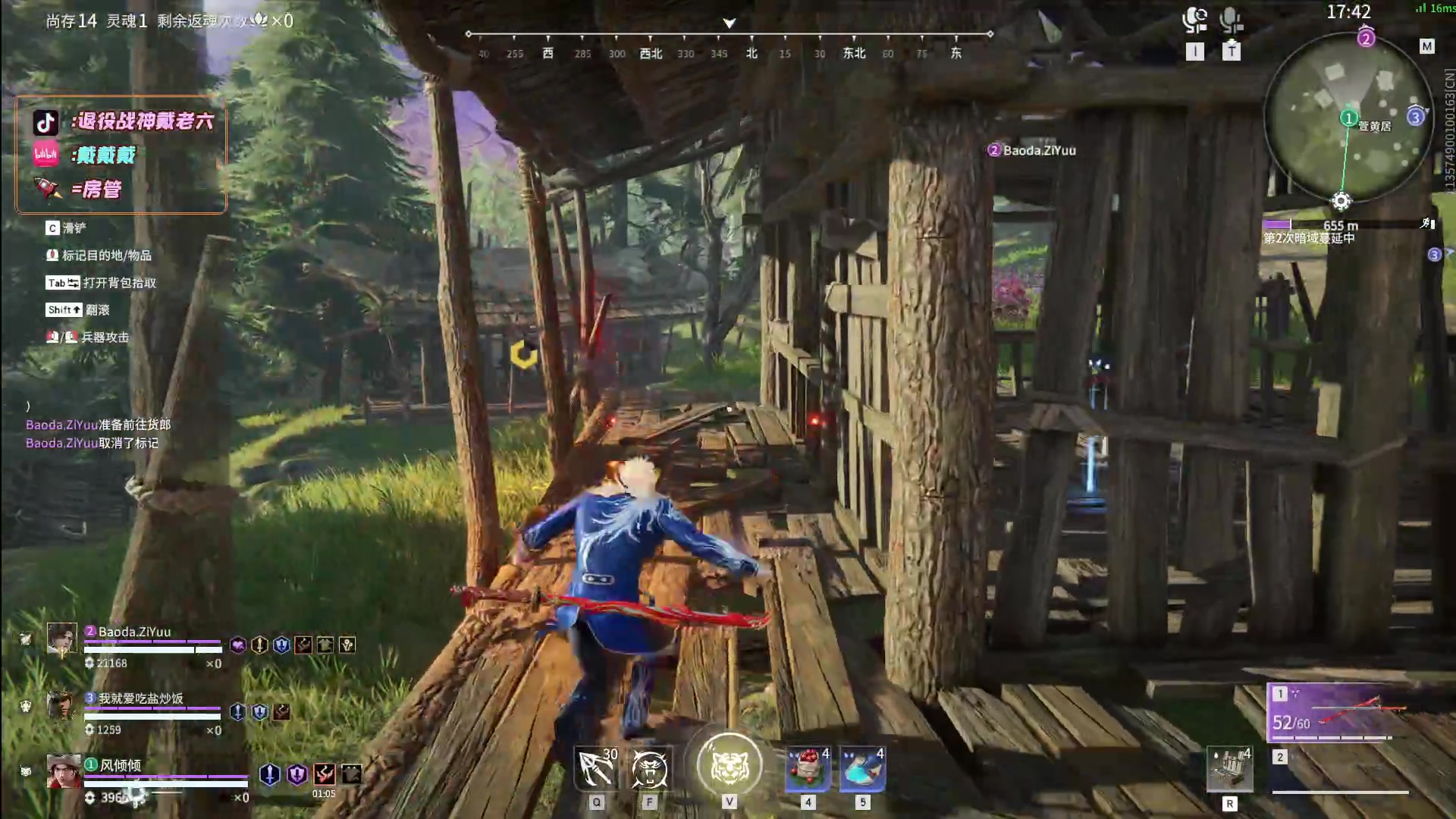 【2024-05-22 20点场】戴老六：今晚天人爆杀