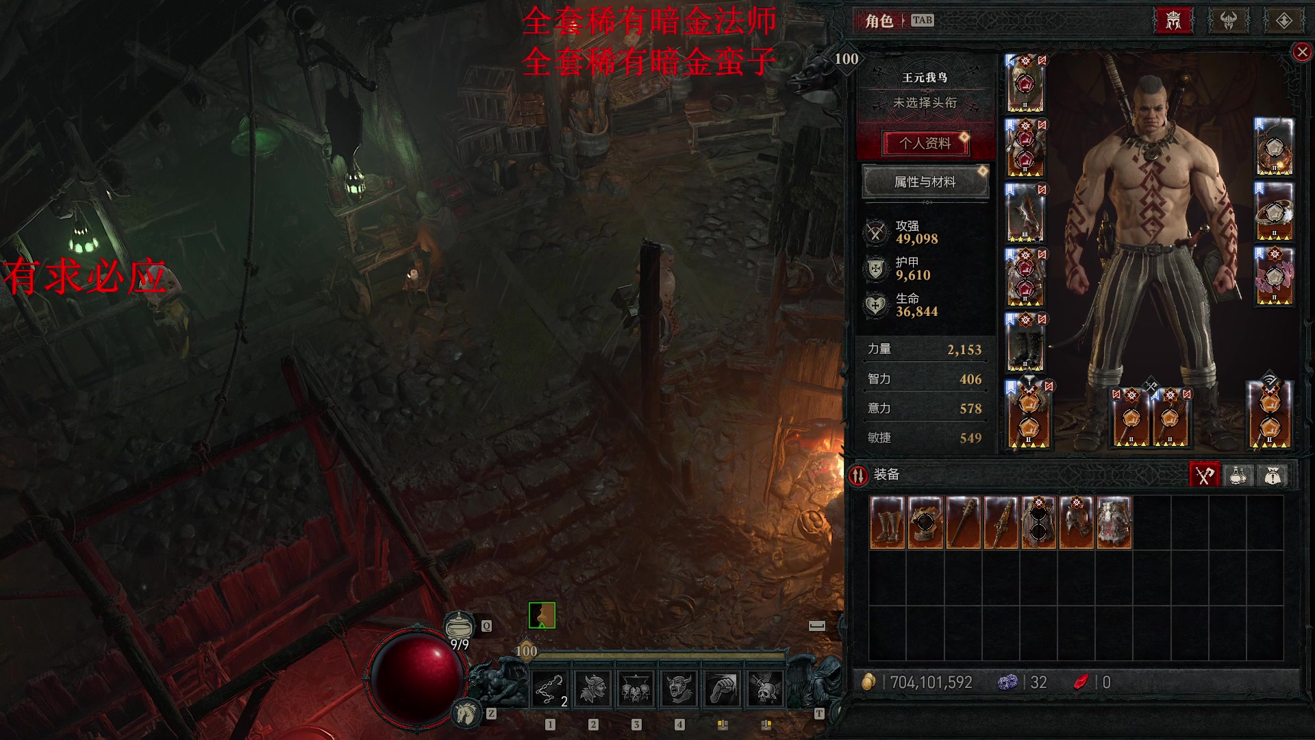 【2024-05-22 20点场】主播帝王：帝帝的游戏教室