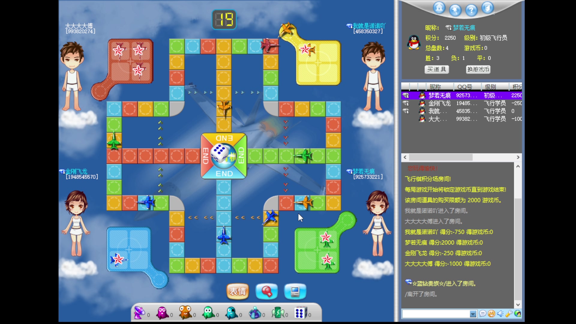 【2024-05-21 22点场】BLUE呀丶：大厅五排9点四人游戏！