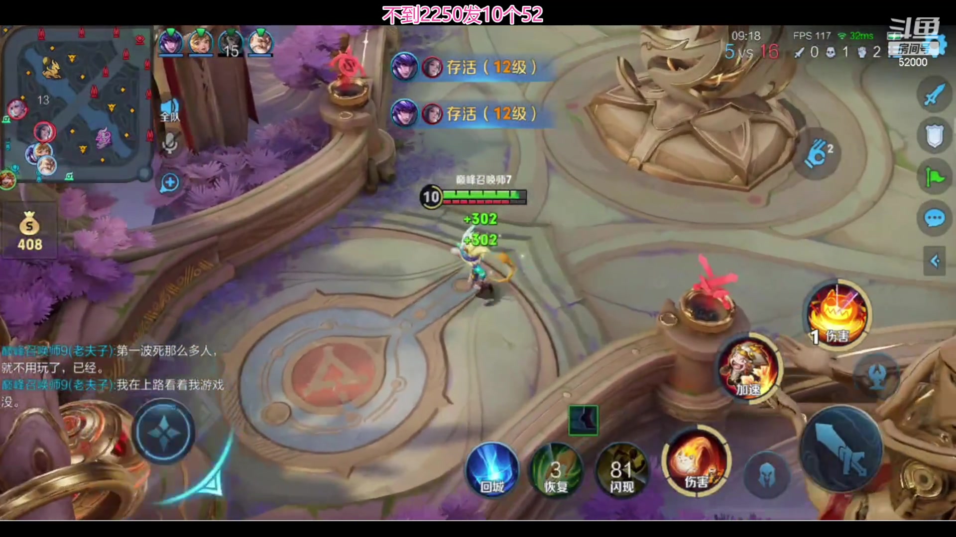 【2024-05-22 19点场】温柚：巅峰赛冲前10！冲冲冲！