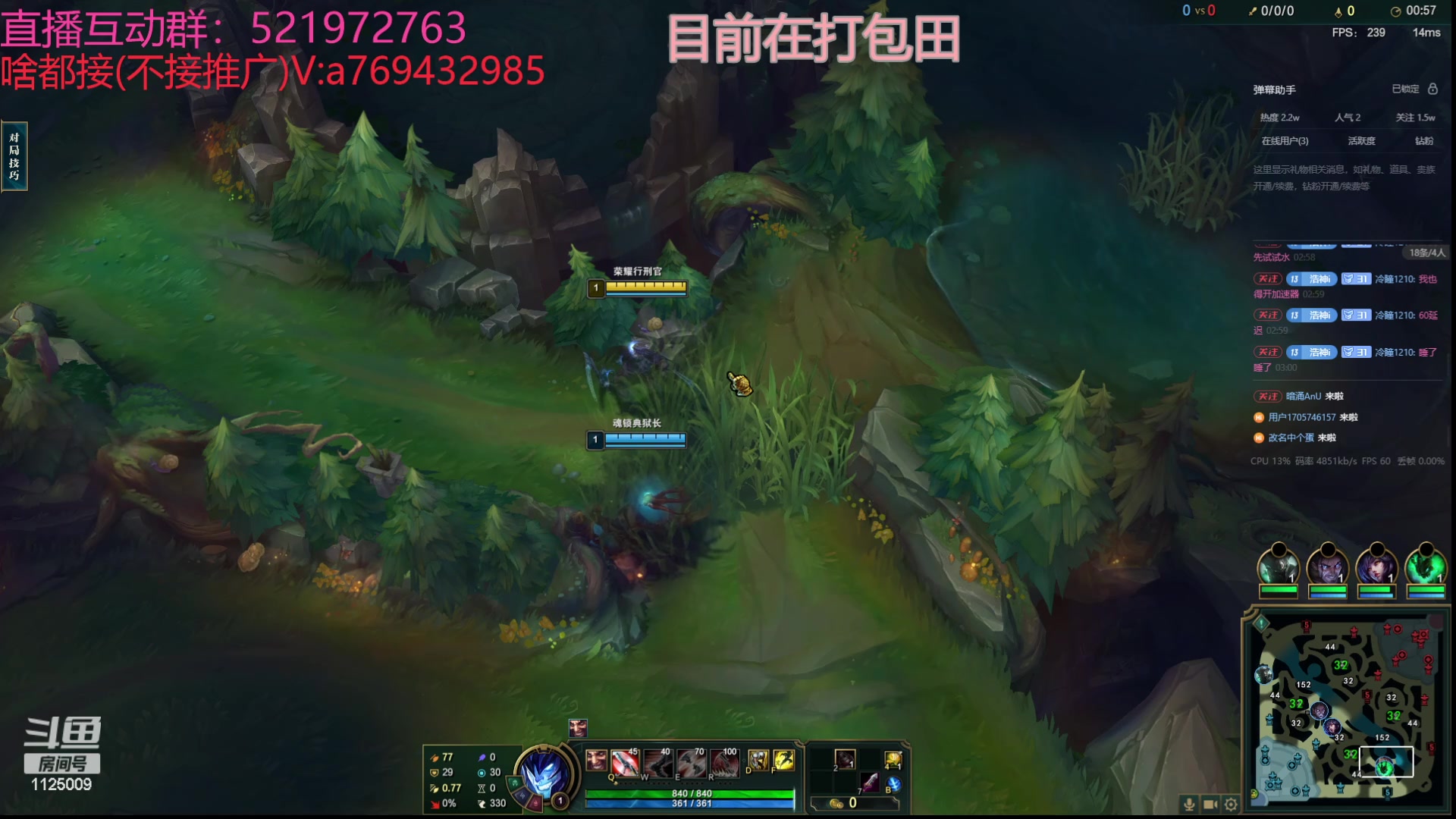 【2024-05-18 02点场】浩神AD丶：峡谷千分AD随便玩玩