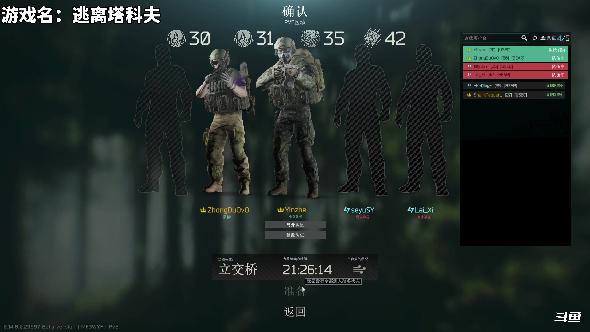 【2024-05-22 16点场】隐者丶丶：【小蜜蜂】客官里面请~~~~