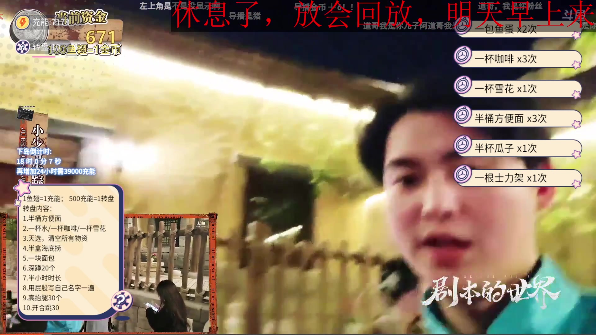 【2024-05-22 09点场】王大谋119：【小奶团】上岛D13！下岛倒计时准备回家