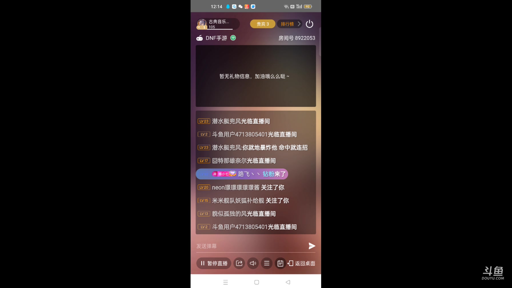 【2024-5-22 11点场】古典音乐曲风:新游首发，新手直播